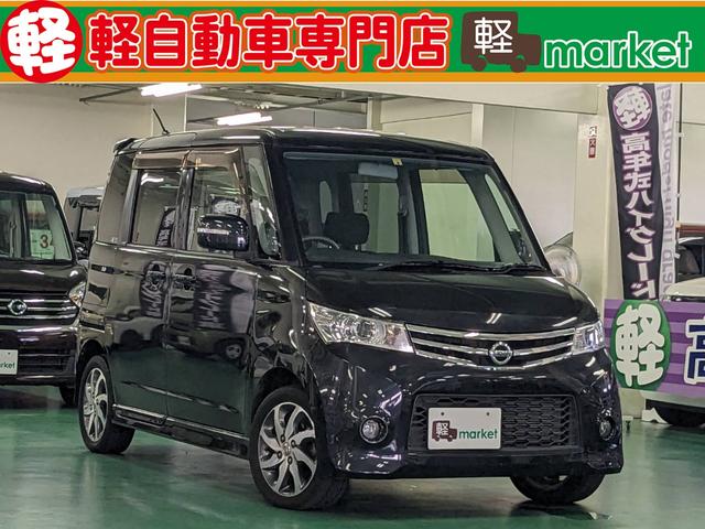 ルークス ハイウェイスター　ＣＶＴ　助手席側パワースライドドア　純正ＨＤＤナビ　オートエアコン　ＡＢＳ　ＨＩＤヘッドライト　プッシュスタート　スマートキー　盗難警報装置　電動格納ミラー　純正アルミ　バックカメラ（1枚目）