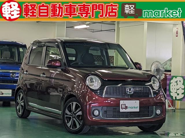 Ｎ−ＯＮＥ(ホンダ) プレミアム　ツアラー・Ｌパッケージ　ターボ車　Aftermarketディスプレイオーディオ　バックモニター　クルーズコントロール　横滑り防止装置　オートエアコン　ＡＢＳ　ＨＩＤヘッドライト　プッシュスタート　パドルシフト　純正アルミ　ＥＴＣ付き 中古車画像