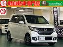 HONDA N-WGN CUSTOM