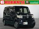 １０月２０日までお客様大感謝祭セールを開催します！ 高年式・低走行の軽自動車を多数展示してます！この機会にぜひご来場下さい！