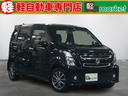 SUZUKI WAGON R STINGRAY
