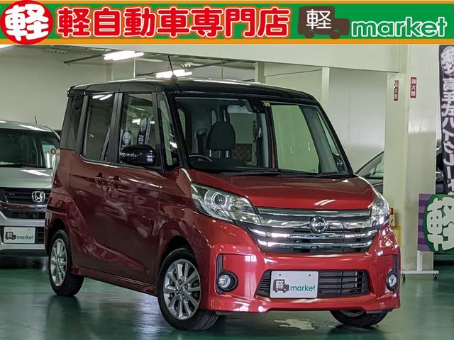 10月27日まで大決算セールを開催します! 高年式・低走行の軽自動車を多数展示してます!この機会にぜひご来場下さい!