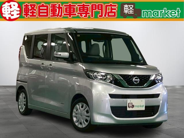 11月3日まで大決算セールを開催します! 高年式・低走行の軽自動車を多数展示してます!この機会にぜひご来場下さい!