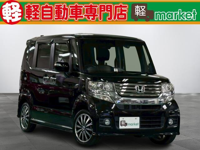 １１月３０日まで歳末特別セールを開催いたします！ 高年式・低走行の軽自動車を多数展示してます！この機会にぜひご来場下さい！