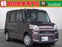 11月30日まで歳末特別セールを開催いたします! 高年式・低走行の軽自動車を多数展示してます!この機会にぜひご来場下さい!