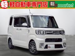 ウェイク GターボSAII 社外ナビ 両側パワースライドドア 衝突被害軽減ブレーキ 車線逸脱警報装置 横滑り防止装置 エコアイドル オートエアコン ABS LEDヘッドライト プッシュスタート オートリトラミラー ETC付き 中古車画像