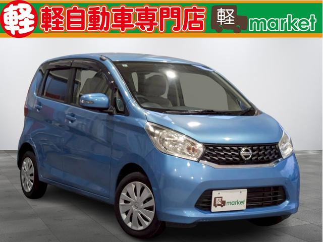 １１月３０日まで歳末特別セールを開催いたします！ 高年式・低走行の軽自動車を多数展示してます！この機会にぜひご来場下さい！