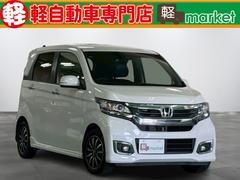 N-WGNカスタム G SSパッケージ 純正ナビ BLUETOOTHオーディオ クルーズコントロール オートクルーズコントロール オートエアコン ABS HIDヘッドライト プッシュスタート スマートキー 盗難警報装置 純正アルミ ETC 中古車画像