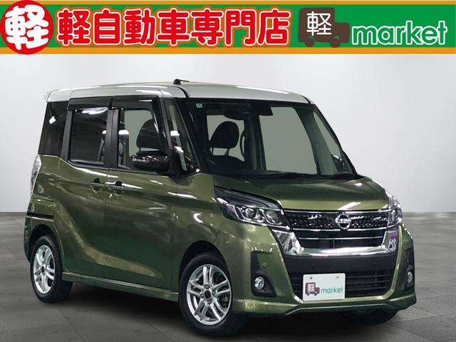 NISSAN DAYZ ROOX HIGHWAY STAR X TURBO