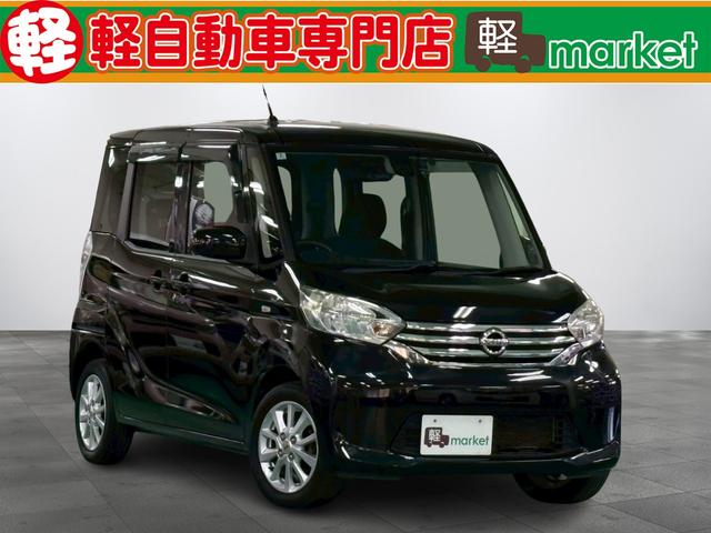 NISSAN DAYZ ROOX X V SELECTION