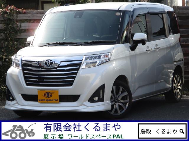 ���[�~�[(�g���^) �J�X�^���f�|�s�@�v�b�V���X�^�[�g�^�X�}�[�g�L�[�^�o�b�N�J�����^�i�r�^�s�u�^�V�[�g�q�[�^�[�^�����X���C�h�Б��d���h�A�^�A�C�h�����O�X�g�b�v�^�n���h���X�C�b�`�^�I�[�g���C�g�^�a�����������������^�d�i�h�A�~���[�^�d�s�b ���Îԉ摜