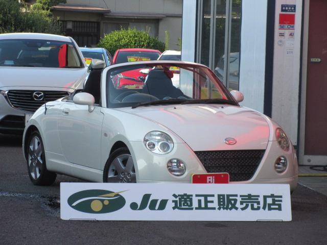 アクティブトップ 電動オープン パドルシフト(1枚目)