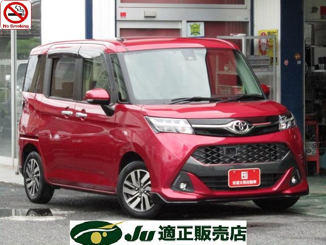トヨタの中古車なら グーネット中古車 岡山県の中古車情報 トヨタの中古車なら グーネット中古車 岡山県の中古車情報