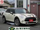 ＭＩＮＩ ＭＩＮＩ クーパーＳＤ　セブン　／禁煙車／限定モデル／...