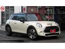 ＭＩＮＩ ＭＩＮＩ クーパーＳ　／後期モデル／禁煙車／インテリジ...