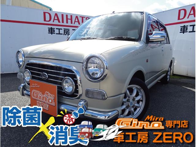 大勧め ミニ風ミラー ダイハツミラジーノl700s ミラー 大勧め ミニ風ミラー ダイハツミラジーノl700s ミラー