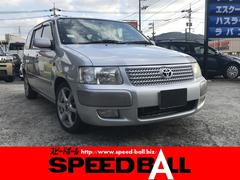 サクシードワゴン トヨタ の中古車を探すなら グーネット中古車 サクシードワゴン トヨタ の中古車を探すなら グーネット中古車