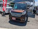 日産 デイズルークス ハイウェイスター　Ｘ　Ｖセレクション＋セー...