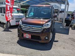 日産　デイズルークス　ハイウェイスター　Ｘ　Ｖセレクション＋セーフティＩＩ　全周囲カメラ