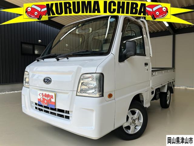 走行少ない２万５千キロ！スバル☆サンバートラック入荷 車検２年受け渡し・４ＷＤ・５速ＭＴ・エアコン・パワステ・作業灯