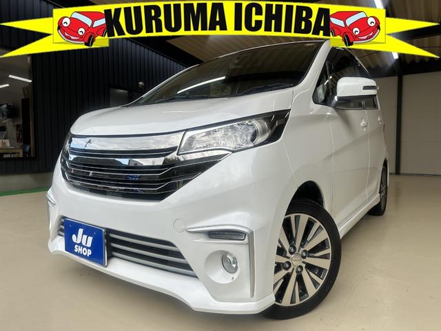 デイズ（日産）ライダー　ハイウェイスター　Ｘ　１年保証　走行無制限　純正ナビ　全方位アランウンドビューモニター　Ｂｌｕｅｔｏｏｔｈオーディオ　フルセグ　アイドリングストップ　エマージェンシーブレーキ　ＨＩＤヘッド　オートライト　純正１５インチＡＷ 中古車画像