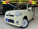 走行少ない４万２千キロ！！ミラココア入荷しました☆彡 車検令和９年３月まで・スマートキー・タイミングチェーン・純正キャップ