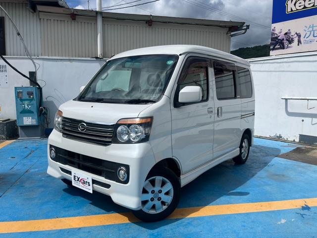 アトレーワゴン(ダイハツ) カスタムターボRS ナビ・TV キーレス ETC ユーザー買取 パワステ パワーウィンドウ ターボ 中古車画像