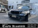 ＢＭＷ Ｘ１ ｓＤｒｉｖｅ　１８ｉ （検7.6）