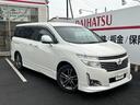 日産 エルグランド ２５０ハイウェイスターアーバンクロム　ワンオ...