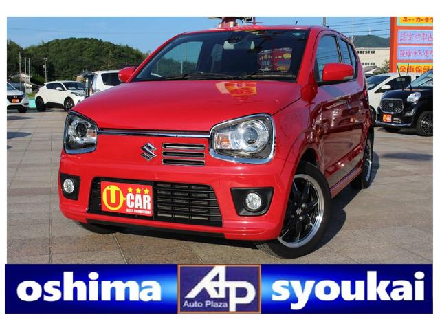 アルトターボrs 赤 レッド系の中古車を探すなら グーネット中古車 スズキの中古車情報 アルトターボrs 赤 レッド系の中古車を探すなら グーネット中古車 スズキの中古車情報
