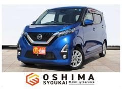 日産　デイズ　ハイウェイスター　Ｘ　エマージェンシーブレーキ　アラウンドビューモニター