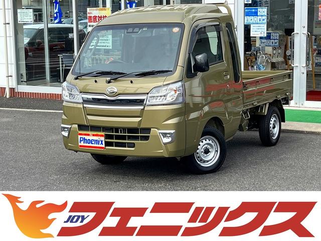 中古車38台 島根県のハイゼットトラック ダイハツ 40万台から選べる価格相場検索サイトbiglobe中古車 情報提供 グーネット 中古車38台 島根県のハイゼットトラック ダイハツ 40万台から選べる価格相場検索サイトbiglobe中古車 情報提供 グーネット
