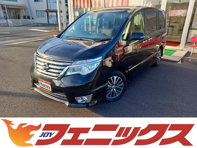 ハイウェイスター S-ハイブリッド 後期 8型ナビ フルセグTV 後席フリップダウン ブルートゥース バックカメラ 両側電動ドア LEDオートライト エマージェンシーブレーキ インテリキー プッシュスタート ETC アイドリングストップ(1枚目)