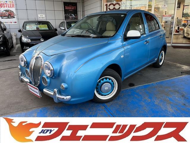 ビュート(光岡) １２ＳＴ　クラシックスタイル　禁煙車　タイミングチェーン　クラシックスタイル　ＳＤナビ　フルセグＴＶ 中古車画像