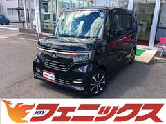 ホンダ　Ｎ−ＢＯＸカスタム　Ｇ　Ｌホンダセンシング　衝突軽減　全方位ＵＶカットガラス