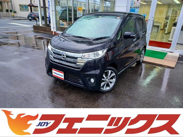 日産 デイズ