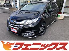 ホンダ　オデッセイ　アブソルート　Ｘホンダセンシング　☆純正８インチナビ☆　純正８インチナビＴＶ☆フリップダウンモニター☆バックカメラ☆ハーフレザーシート☆両側パワースライドドア☆スマートキー☆ＬＥＤオートライト☆ビルトインＥＴＣ☆ホンダセンシング☆ＬＫＡＳ☆ＡＣＣ☆１７ＡＷ