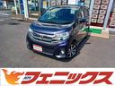 日産 デイズ ハイウェイスター　Ｇターボ　エマージェンシーブレー...