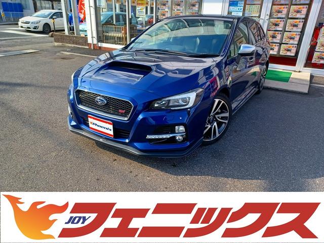 スバル レヴォーグ ２．０ＧＴ－Ｓアイサイト　☆ＡＷＤ☆ＳＴｉフルエアロ☆　フルセグナビＴＶ☆バックカメラ☆ＳＴｉフルエアロ☆レザーシート☆前席シートヒーター☆前席パワーシート☆ＬＥＤオートライト☆スマートキー☆アイサイト☆ＳＩ－ＤＲＩＶＥ☆１８ＡＷ☆ＥＴＣ☆前後ドラレコ☆