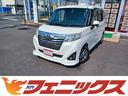 トヨタ ルーミー カスタムＧ－Ｔ　☆９インチナビ☆両側パワースラ...