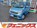 日産 デイズ Ｊ　☆エマージェンシーブレーキ☆メモリーナビ☆フル...