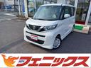 日産 ルークス Ｘ　ディスプレイオーディオ☆アラウンドビューモニ...