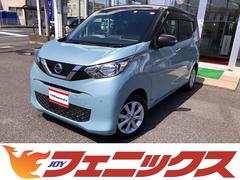 日産　デイズ　Ｘ　ワンオーナー☆純正９インチメモリーナビＴＶ☆アラウンドビューモニター☆エマージェンシーブレーキ☆インテリキー☆プッシュスタート☆タッチパネルオートエアコン☆オートライト☆１４ＡＷ☆アイドリングストップ