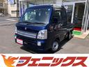 SUZUKI SUPER CARRY