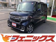 ホンダ　Ｎ−ＢＯＸカスタム　Ｌ　☆ホンダセンシング☆両側電動スライドドア☆　フルセグメモリーナビ☆バックカメラ☆両側パワースライドドア☆ＬＥＤオートライト☆ＬＥＤフォグ☆前席シートヒーター☆スマートキー☆ホンダセンシング☆ＬＫＡＳ☆アダプティブクルーズ☆アイドリングストップ☆