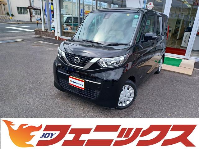 ルークス(日産) Ｘ　☆９インチフルセグナビ☆アラウンドビューモニター☆　ワンオーナー☆純正９インチフルセグＳＤナビ☆ 中古車画像