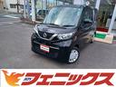 日産 ルークス Ｘ　☆９インチフルセグナビ☆アラウンドビューモニ...