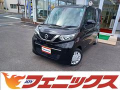 日産　ルークス　Ｘ　☆９インチフルセグナビ☆アラウンドビューモニター☆　ワンオーナー☆純正９インチフルセグＳＤナビ☆アラウンドビューモニター☆エマージェンシーブレーキ☆パワースライドドア☆インテリキー☆ＥＴＣ２．０☆前後ドラレコ☆アイドリングストップ☆リアシーリングファン