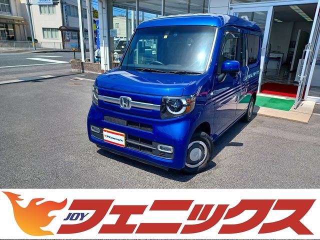 ホンダ Ｎ－ＶＡＮ＋スタイル ファン・ターボホンダセンシング　☆純正フルセグメモリーナビ☆　純正フルセグメモリーナビ☆バックカメラ☆スマートキー☆プッシュスタート☆ＬＥＤオートライト☆ＬＥＤフォグ☆レザー調シートカバー☆ビルトインＥＴＣ☆純正ドライブレコーダー☆ホンダセンシング☆ゴムマット