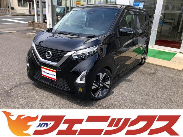 日産 デイズ ハイウェイスター　Ｇターボプロパイロットエディション　純正フルセグメモリーナビ☆アラウンドビューモニター☆プロパイロット☆エマージェンシーブレーキ☆ＬＥＤオートライト☆インテリキー☆ＥＴＣ２．０☆タッチパネルオートエアコン☆アイドリングストップ☆１５ＡＷ